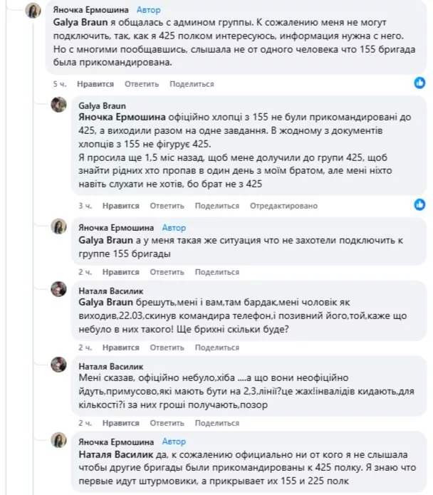 Обстановка в стане ВСУ: первые пропавшие без вести под Тёткино, заградотряды в Сумской области и отказ в признании мёртвыми даже после получения тела