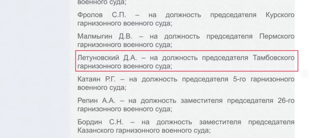 Юрий Подоляка - «Достойная» награда