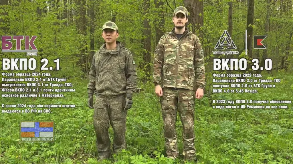 Обзор на снаряжение, обмундирование и вооружение солдат КНДР, действовавших в Курской области, от Ивана Савина