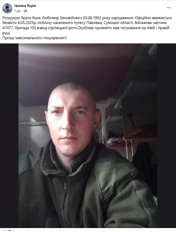 Обстановка в стане ВСУ: внесудебные казни на Тёткинском направлении и массовые потери 95 одшбр и 21 омбр в Сумской области