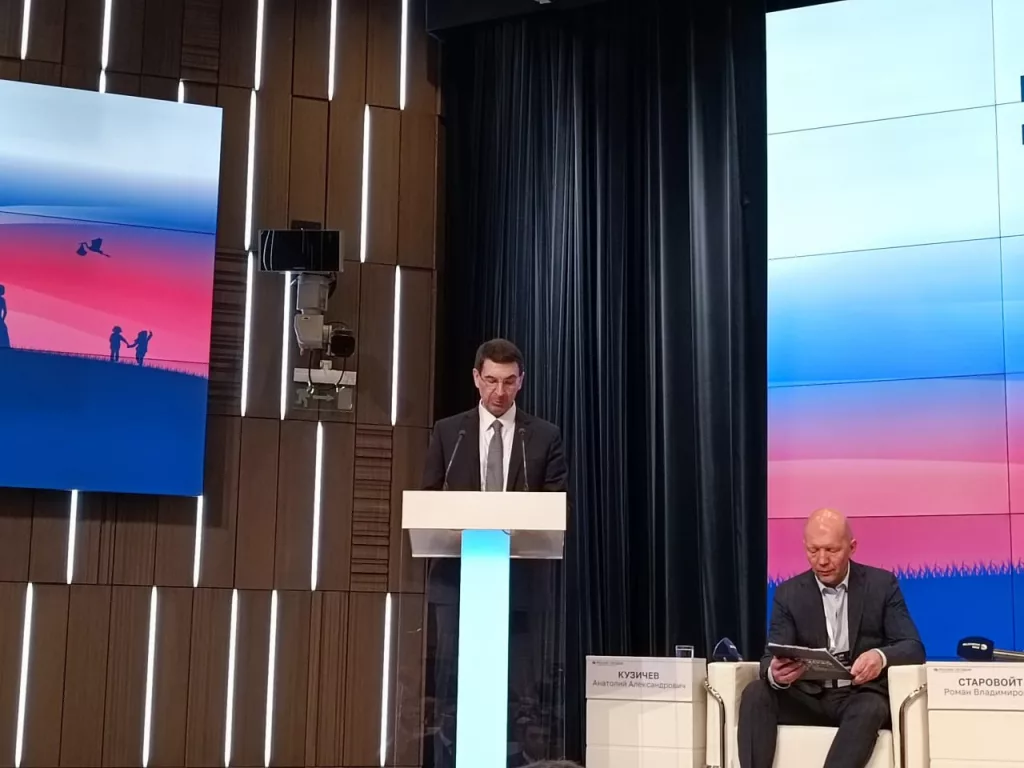 Юрий Подоляка - «От года семьи, к веку семьи»