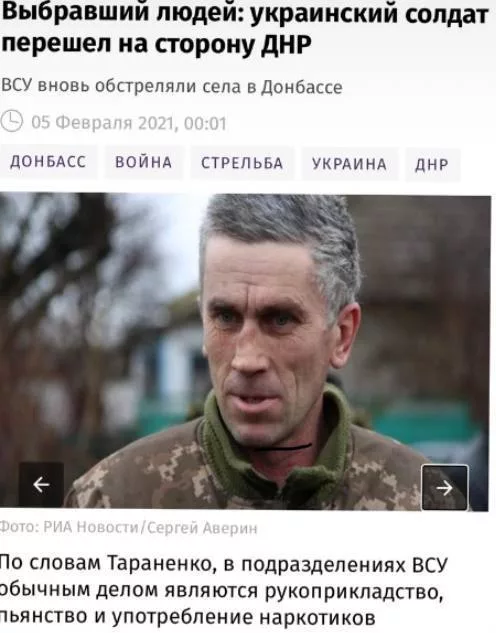 Олег Царев: Читаю, что в рамках большого стамбульского обмена Россия передала Украине Анатолия Тараненко