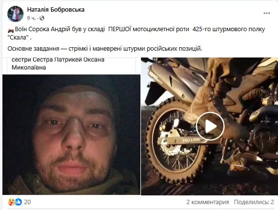 Обстановка в стане ВСУ: в Сумской области уничтожены "новые герои украинской пропаганды" и всего 19 человек за три года Киев вернул из состава 92-й бригады ВСУ