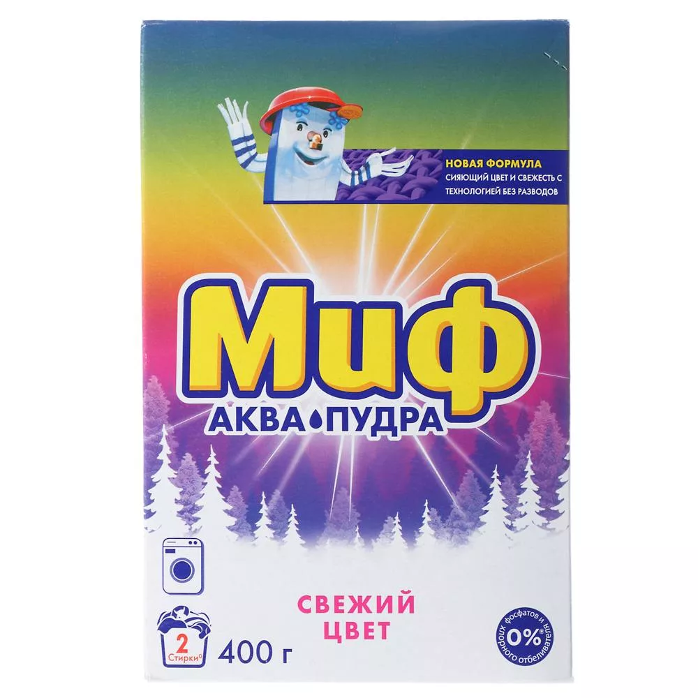 Tide — худший порошок на российском рынке, заявило Роскачество