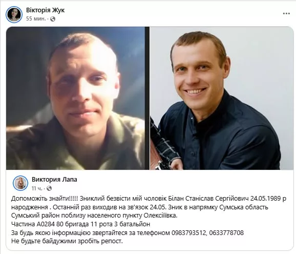 Обстановка в стане ВСУ: враг строит новую линию обороны в Сумской области и традиционный анализ некрологов