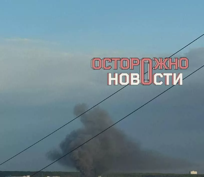 Утром беспилотники атаковали город Саранск в Мордовии