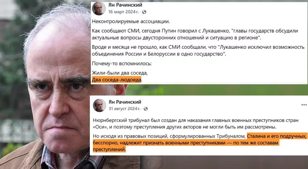 «Ельцин-центр» к 80-летию Победы зовет спикера с репутацией русофоба