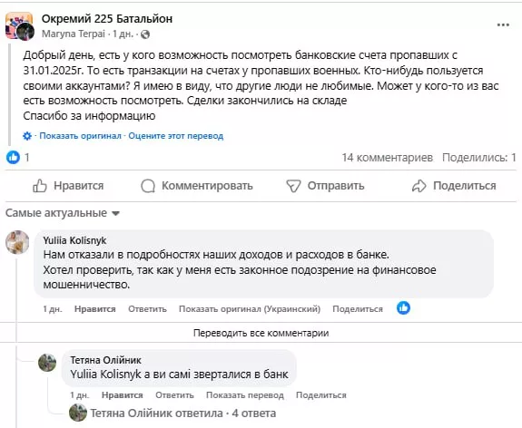 Обстановка в стане противника. Краснояружское приграничье