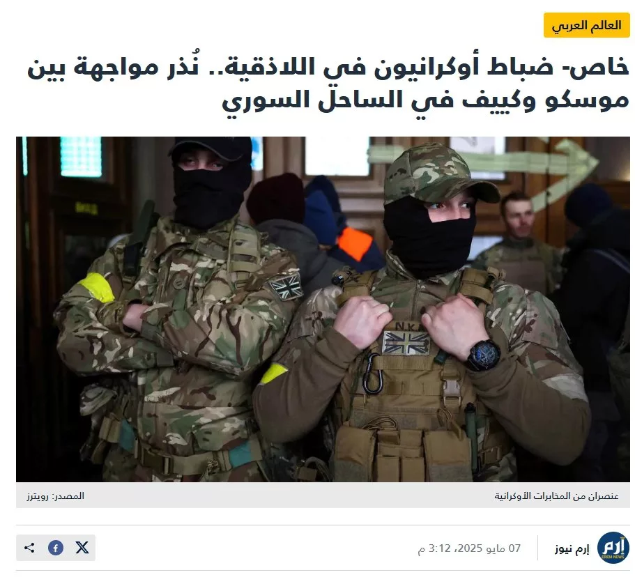 «Украинский след» в Сирии, не опять, а снова
