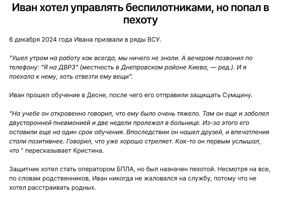 Обстановка в стане ВСУ: внесудебные казни на Тёткинском направлении и массовые потери 95 одшбр и 21 омбр в Сумской области