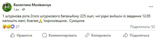 Обстановка в стане ВСУ: оккупанты начали пропадать без вести целыми подразделениями, бои перемещаются вглубь Сумской области