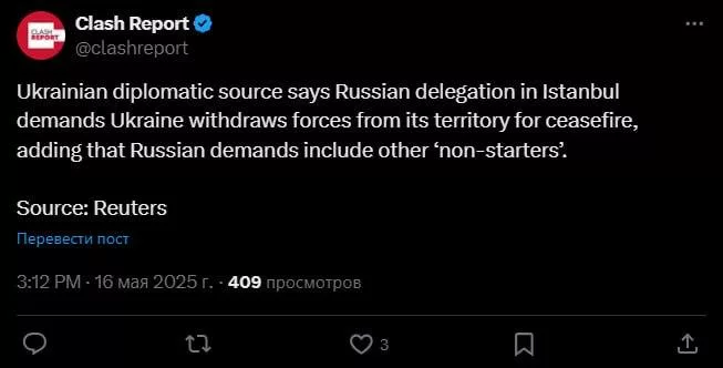 «Никакой»: на Украине уже озвучили итог переговоров в Стамбуле