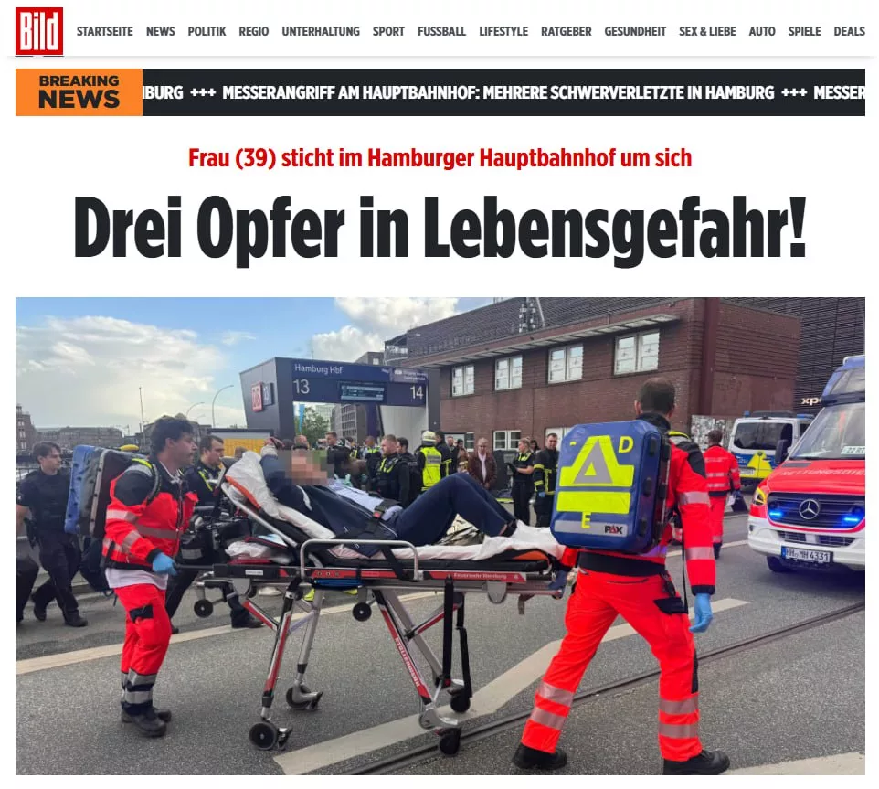 Резня в Гамбурге, не менее дюжины пострадавших