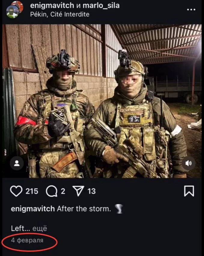 Пиар по-украински — ДРГ там, где ее нет