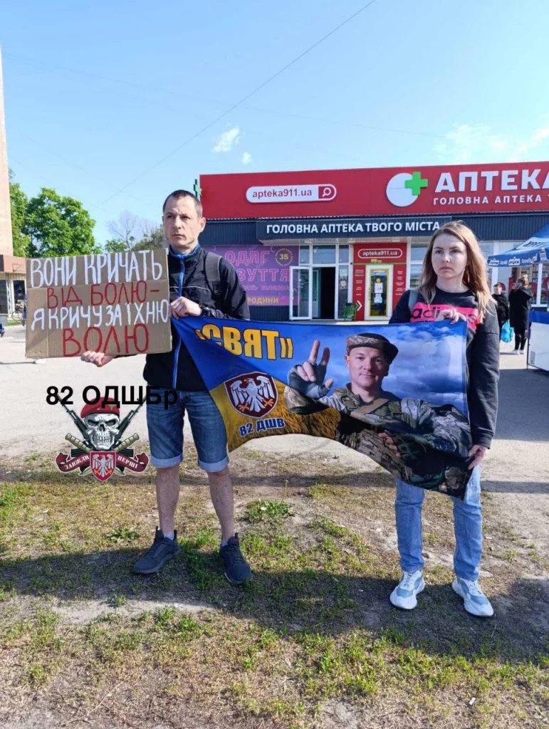 После мясных штурмов Волчанска 82 бригаду ВСУ перебросили затыкать дыры на Покровском направлении