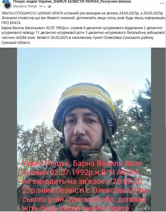 Обстановка в стане ВСУ: враг строит новую линию обороны в Сумской области и традиционный анализ некрологов