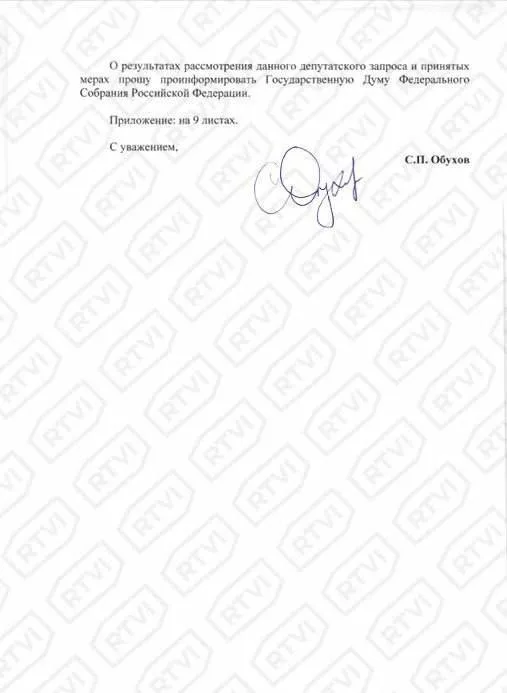 В России пропали 400 млрд рублей, изъятых у коррупционеров в виде взяток и имущества