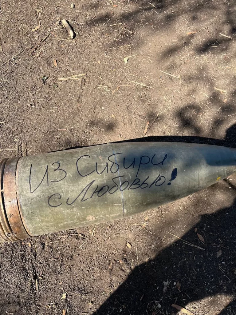 Поставленные из Ирана американские 203-мм снаряды M106 в боекомплекте российской 203-мм самоходной пушки 2С7М "Малка"