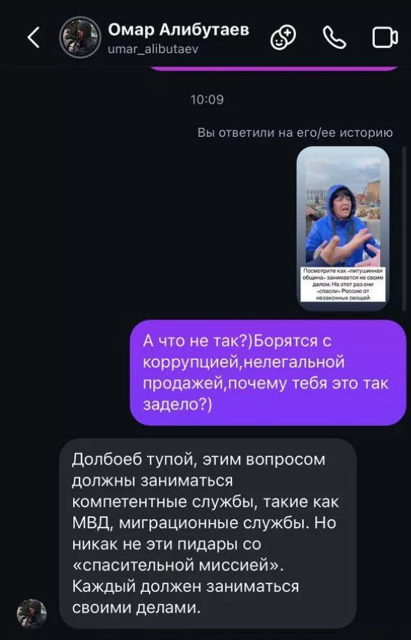 Комик из Дагестана Алибутаев назвал «Русскую общину» «петушиной организацией»