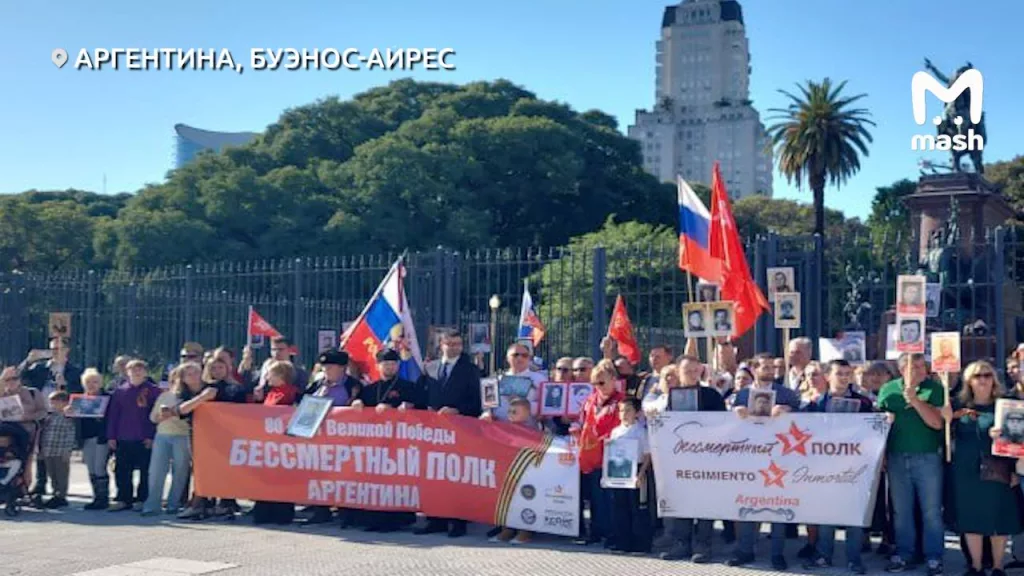 "Бессмертный полк" прошёл уже в шести странах мира — люди прошлись с портретами близких в США (Вашингтон), Венесуэле (Каракас), Китае (Пекин), Индии (Нью-Дели), Аргентине (Буэнос-Айрес) и Южной Корее (Пусан)