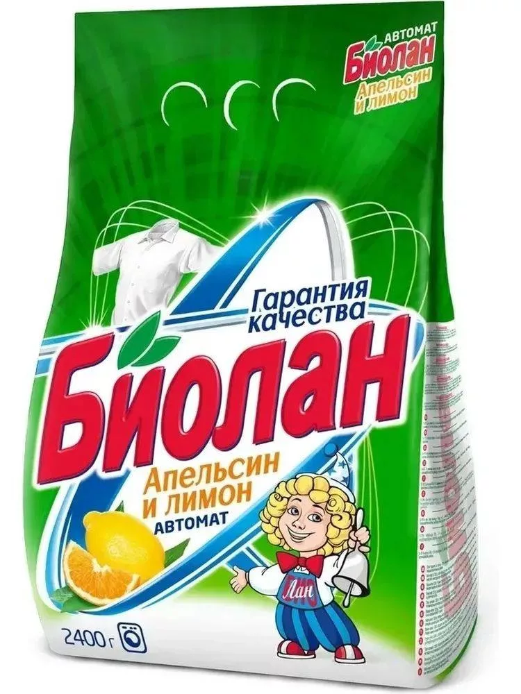 Tide — худший порошок на российском рынке, заявило Роскачество