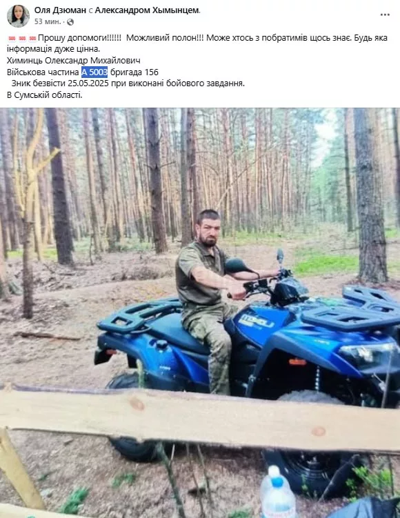 Обстановка в стане ВСУ: элитная 3 ошбр ВСУ несёт потери на Сумском направлении, противник ищет виноватых в присвоении 3 млрд гривен на строительстве оборонительных сооружения и сотни пропавших без вести ВСУшников только за последние дни