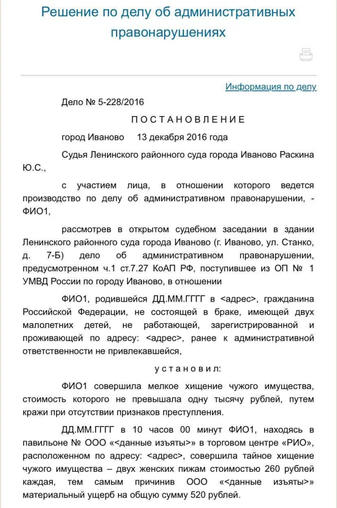 Семья «малоимущих» из Таджикистана получила квартиру в Костроме