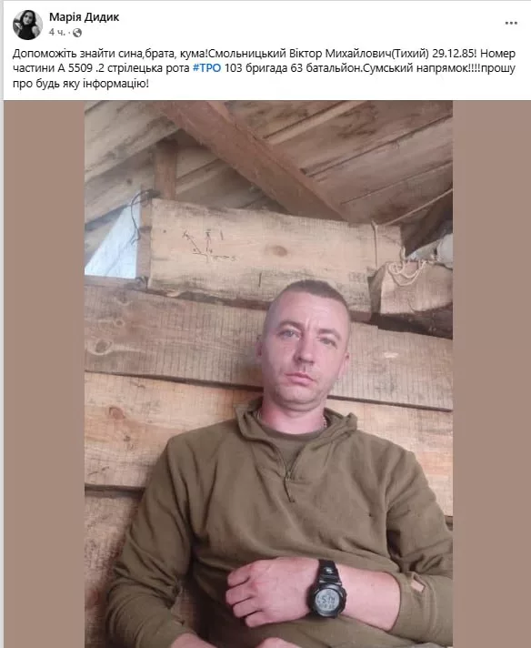 Обстановка в стане ВСУ: элитная 3 ошбр ВСУ несёт потери на Сумском направлении, противник ищет виноватых в присвоении 3 млрд гривен на строительстве оборонительных сооружения и сотни пропавших без вести ВСУшников только за последние дни