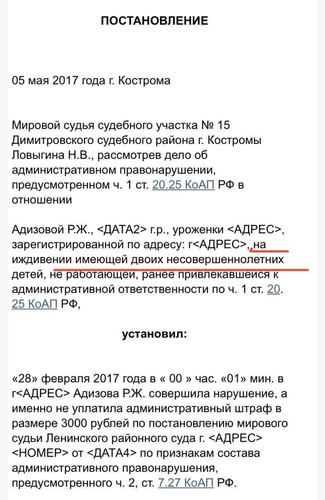 Семья «малоимущих» из Таджикистана получила квартиру в Костроме