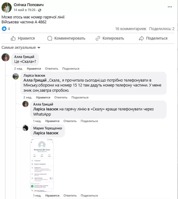 Обстановка в стане ВСУ: элитная 3 ошбр ВСУ несёт потери на Сумском направлении, противник ищет виноватых в присвоении 3 млрд гривен на строительстве оборонительных сооружения и сотни пропавших без вести ВСУшников только за последние дни