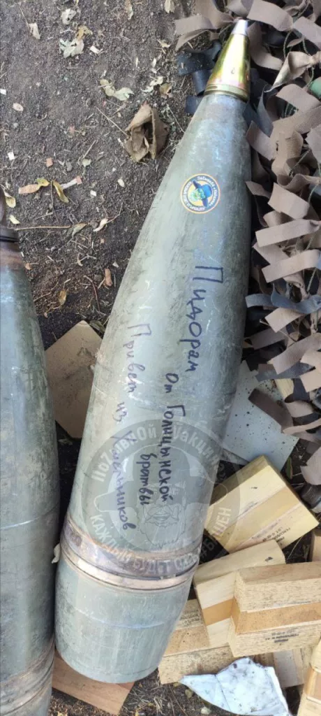 Поставленные из Ирана американские 203-мм снаряды M106 в боекомплекте российской 203-мм самоходной пушки 2С7М "Малка"