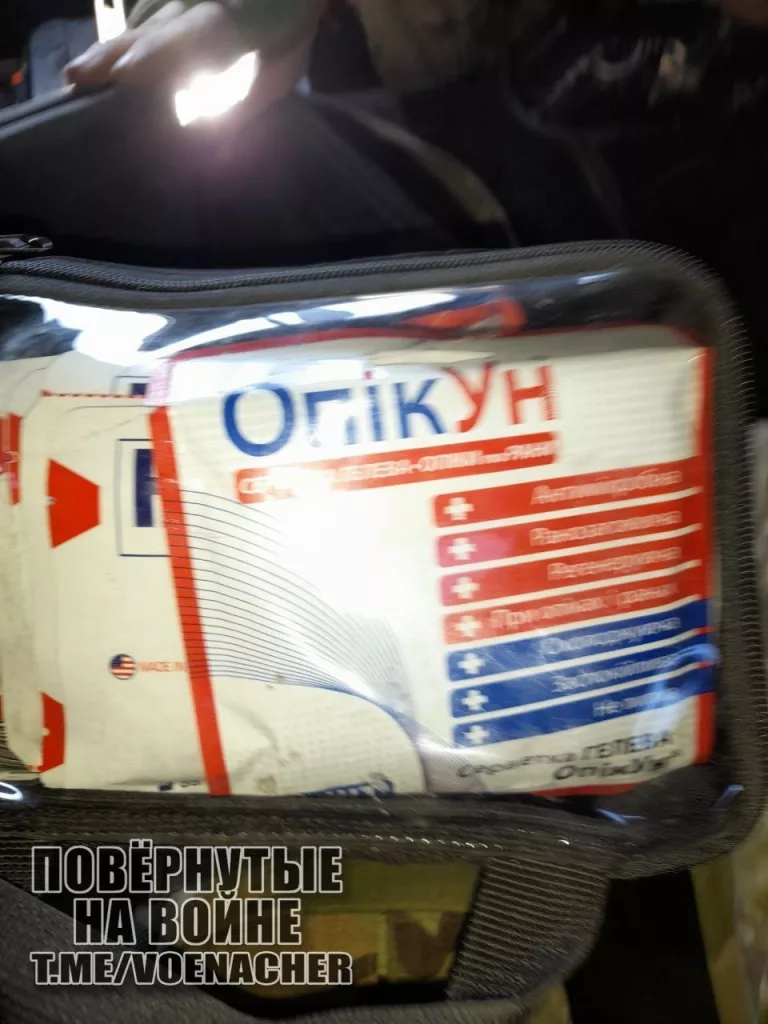 Трофеи воинов 74-й отдельной гвардейской мотострелковой бригады, собранные на Покровском направлении. В том числе украинский 40-мм ручной гранатомёт «Форт-600»