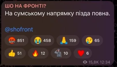 Украинский источник DeepState сообщает, что ВС РФ зашли ещё на одном участке Сумской области, в районе н.п. Александрия