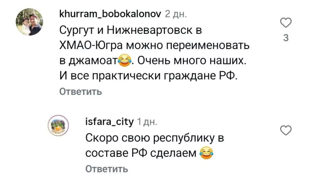 «Скоро свою республику в составе России сделаем»: В Сибирь ежегодно въезжают около 650 тысяч мигрантов