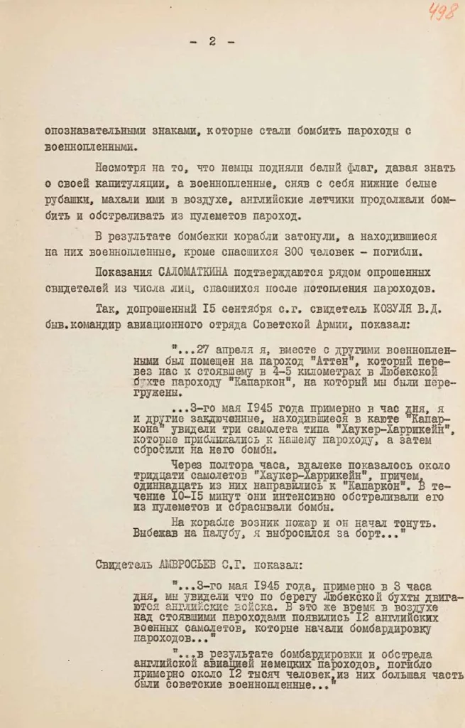 Британские военные 80 лет назад жестоко убили на Балтике несколько тысяч советских военнопленных из числа узников нацистских концлагерей
