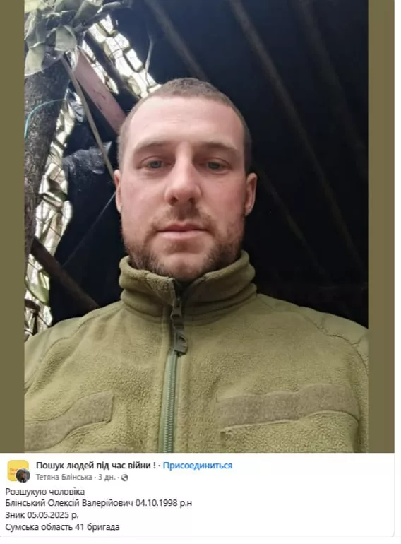Обстановка в стане ВСУ: осознание жителями Украины ужаса "Тёткинской авантюры" и массовое уничтожение прикомандированных к "правому сектору" ВСУшников на севере Сумской области