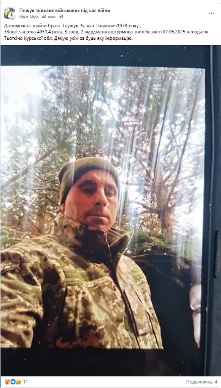 Обстановка в стане ВСУ: командиры украинских бригад получили команду "уничтожать" предателя комбата медийной 47 омбр и кризис "волонтерства" 80 одшбр