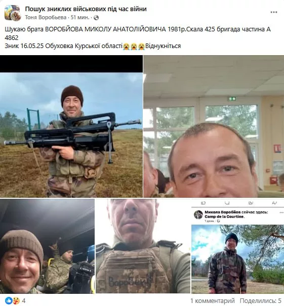 Обстановка в стане ВСУ: скандально известный комбат 47 омбр обвинил командование в геноциде украинского народа, офицеры" 79 одшбр требуют деньги за информацию о судьбах пропавших без вести
