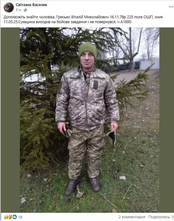 Обстановка в стане ВСУ: в "мясной штурм" прямо из ТЦК и жители Сум показывают своё отношение к ВСУшникам