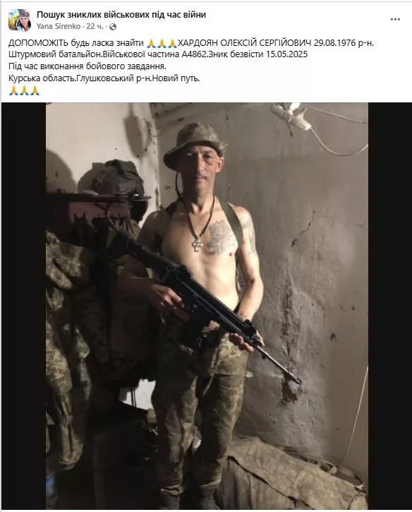 Обстановка в стане ВСУ: отчаяние родственников пропавших без вести ВСУшников и резервы украинской армии в зоне ответственности ГВ "Север"