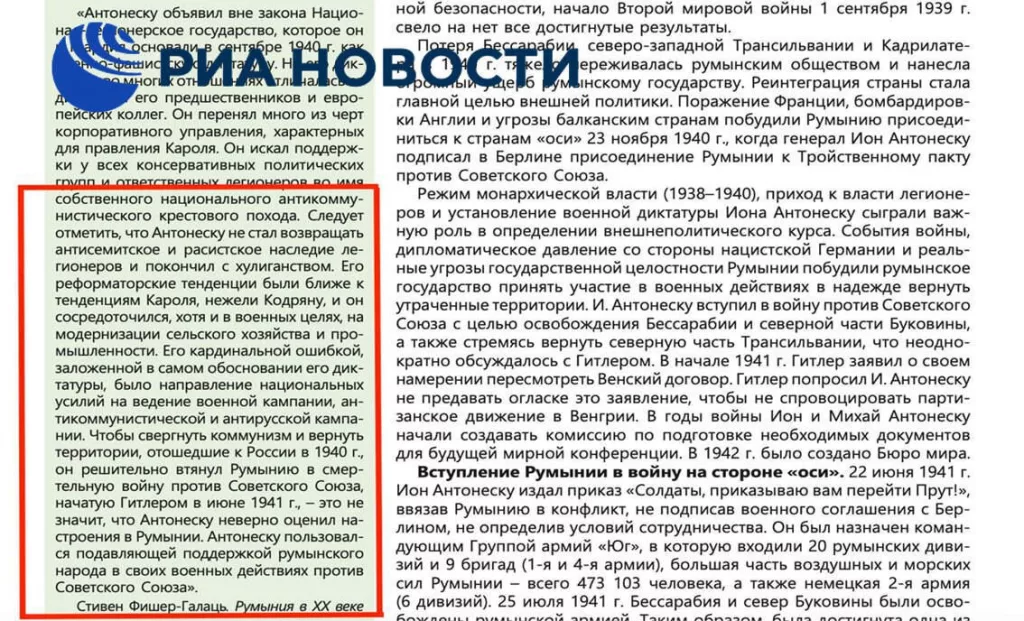 Главным зачинщиком и виновником Второй мировой войны является СССР