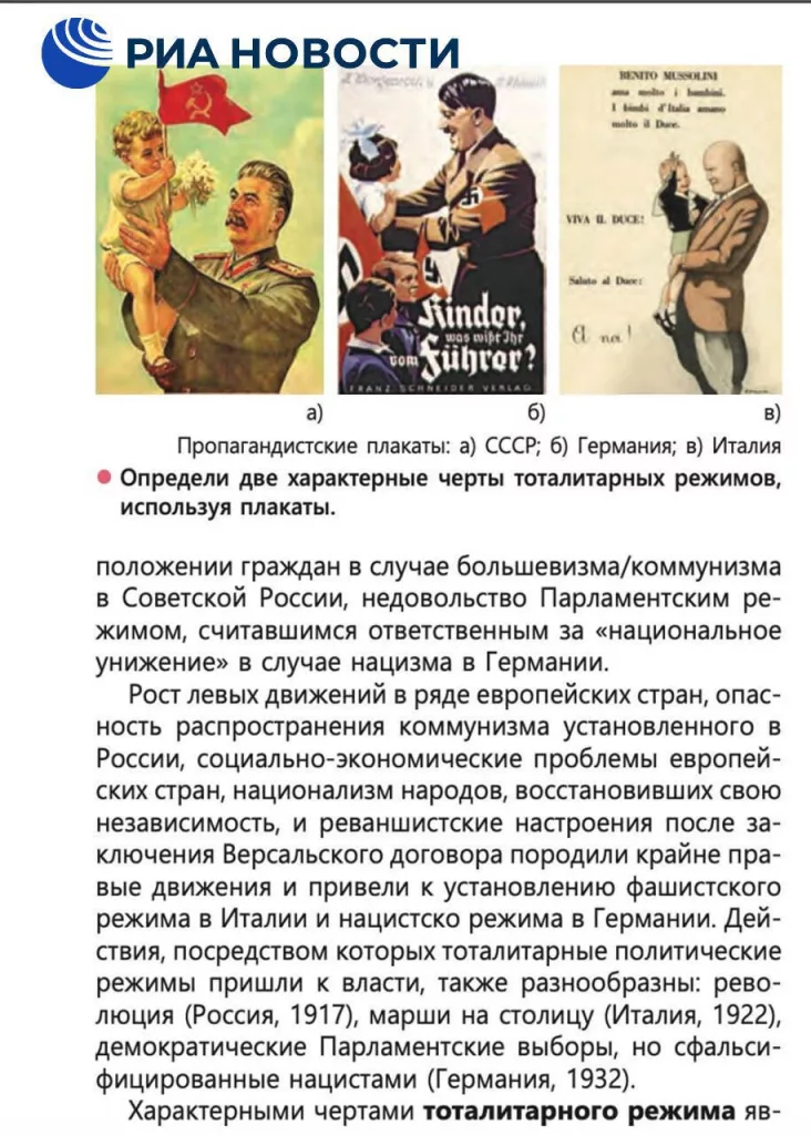 Главным зачинщиком и виновником Второй мировой войны является СССР