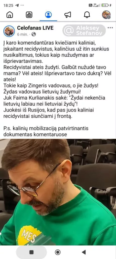 Литва мобилизует уголовников из тюрем для войны с Россией и её доброжелателями