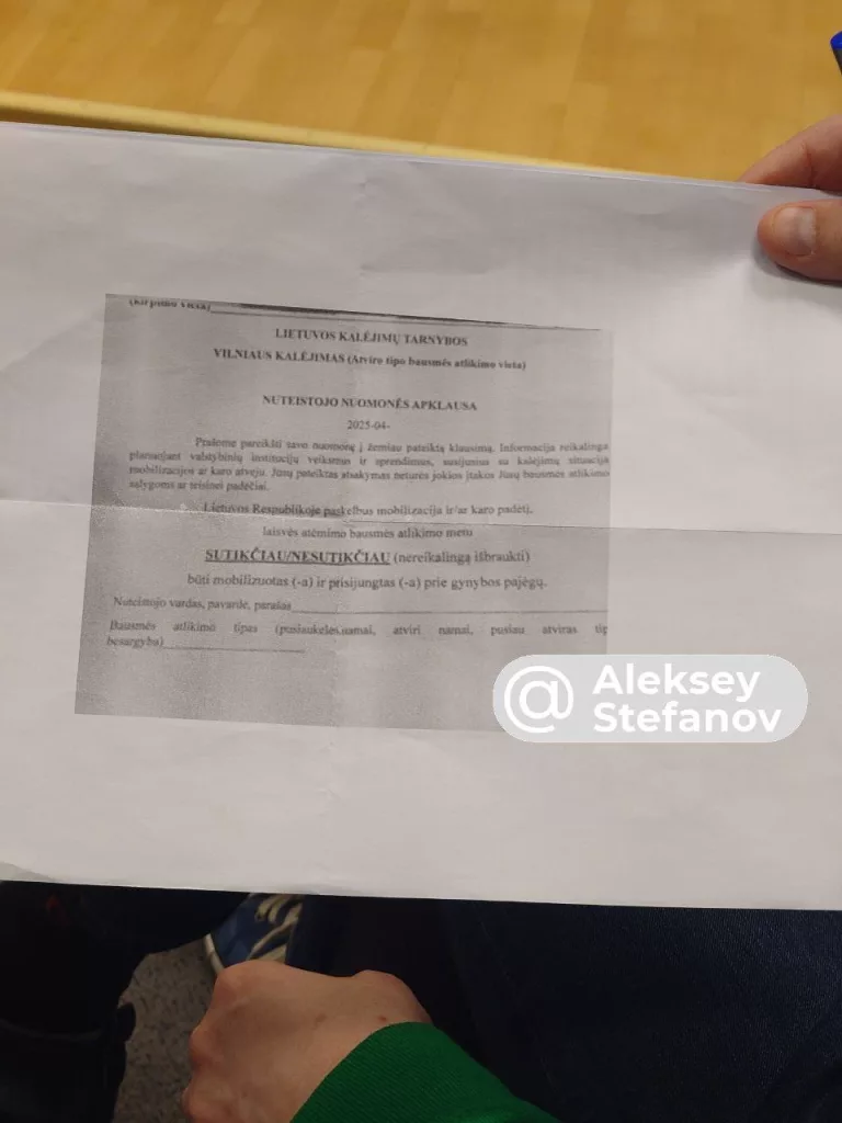 Литва мобилизует уголовников из тюрем для войны с Россией и её доброжелателями