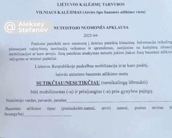 Литва мобилизует уголовников из тюрем для войны с Россией и её доброжелателями