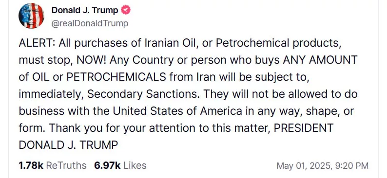 Трамп потребовал у всех стран прекратить закупать иранскую нефть