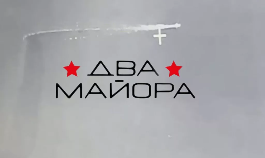 Черное море. Ночью противник направил из устья Дуная несколько групп безэкипажных катеров