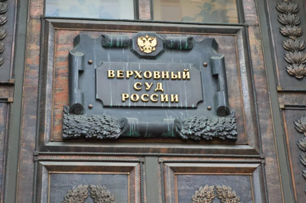 Верховный суд запретил банкам изменять условия по кредитным картам без согласия клиента