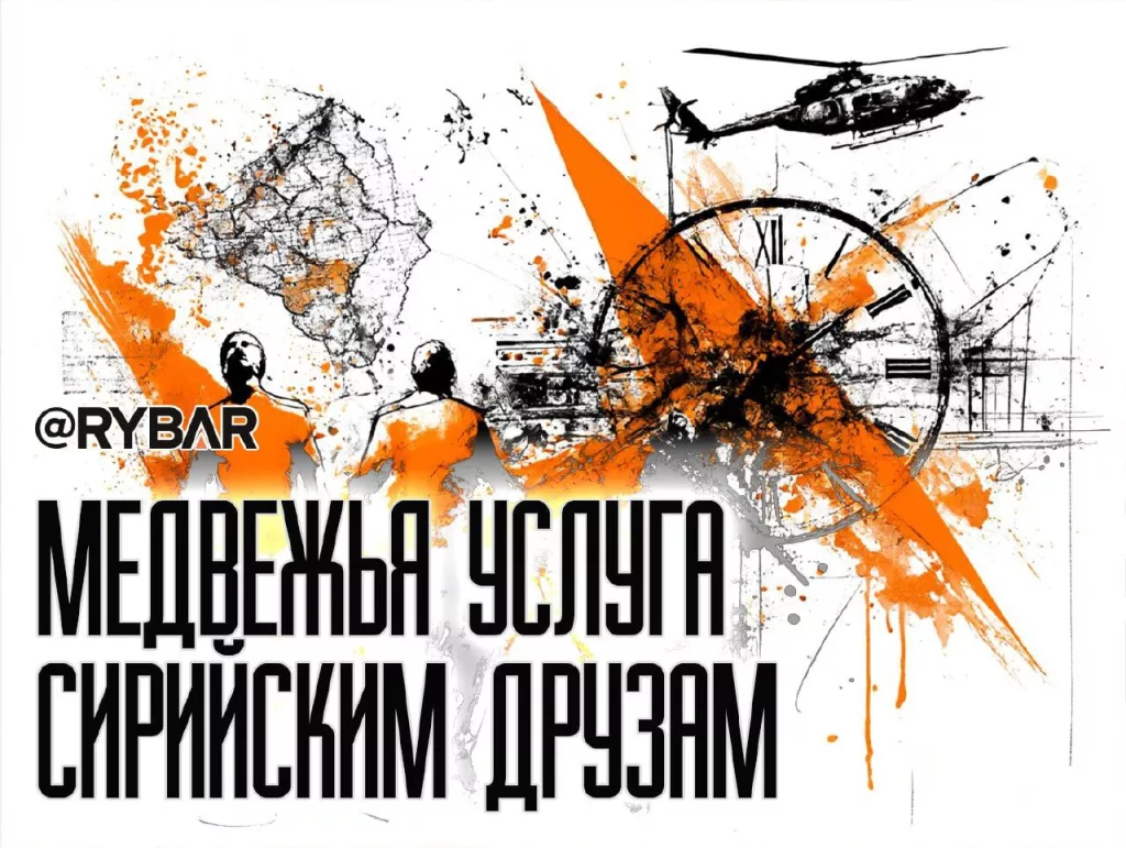 Шаткое перемирие: Хрупкое перемирие под Дамаском и цена «помощи меньшинствам»