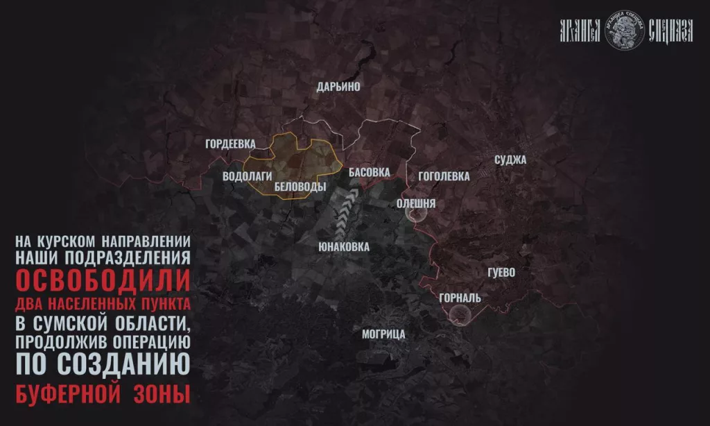 Курское направление, освобождение Беловоды и Водолаги